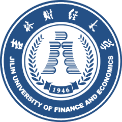 吉林財經大學在職研究生