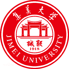 集美大學在職研究生