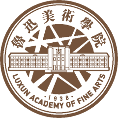 魯迅美術學院
