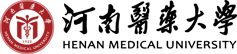 河南醫藥大學在職研究生
