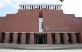 北京林業大學標本館