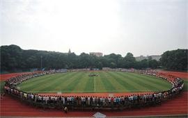 華中師范大學運動場