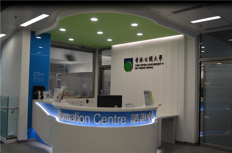香港公開大學校園圖集